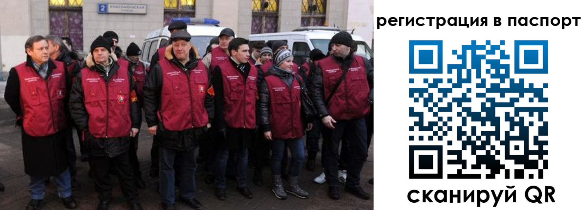 временная регистрация адрес в Чапаевске