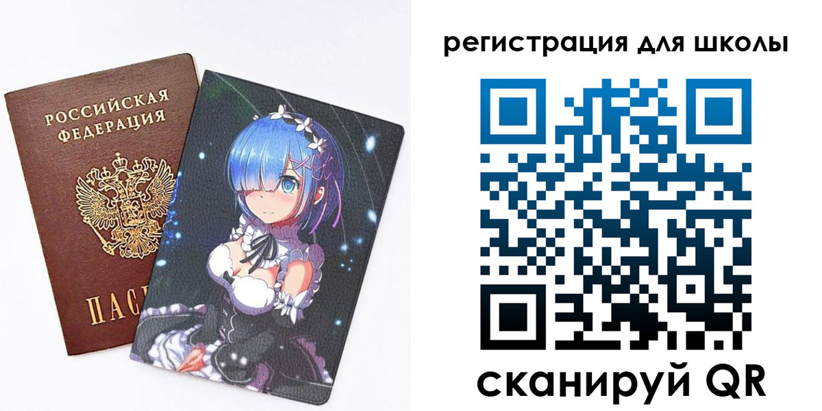 временная регистрация поиск в Чапаевске